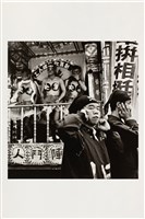 藏品(「派對走掉」系列：〈秋鬥〉)的圖片