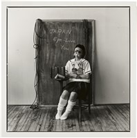 藏品(〈Japan Eye-Love-you：Object Lesson-2〉)的圖片