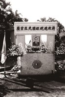 藏品(《蒼茫：歲月詩情》蔣經國移靈2)的圖片
