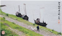 藏品(〈江中帆影岸上引〉)的圖片