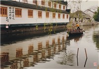 藏品(〈小舟柳蔭過 樓樓風影動〉)的圖片