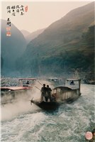 藏品(〈小峽急流湍 船夫搶險灘〉)的圖片