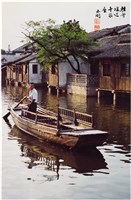 藏品(〈輕舟摇過千家屋〉)的圖片