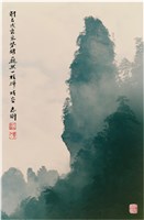 藏品(〈削石成巒氣勢雄 巍然一柱挿時空〉)的圖片