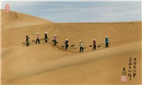 藏品(〈大漠黃沙飛 忙忙不知歸〉)的圖片