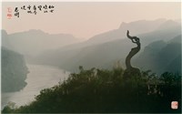 藏品(〈仙女臨江望 看盡千帆過〉)的圖片