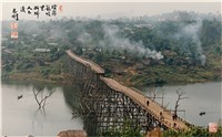 藏品(〈煙霧籠熱里 斷橋人不渡〉)的圖片
