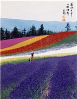 藏品(〈花海之中 一支獨秀〉)的圖片