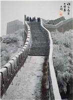 藏品(〈誰言高處不勝寒〉)的圖片