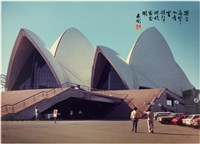 藏品(〈樂宮高聳入青雲 歌聲迴旋處處聞〉)的圖片