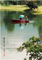 藏品(〈泛舟綠水前〉)的圖片