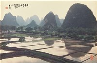 藏品(〈疊疊青山照水田 一簇村墟百井煙〉)的圖片