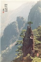 藏品(〈奇峯換新裝 夢筆再生花〉)的圖片