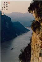 藏品(〈絕壁臨江峙 舟船峽下引〉)的圖片