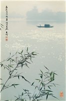 藏品(〈烏蓬清溪渡 翠竹波光照〉)的圖片