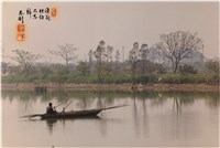 藏品(〈漠翁独釣思忘歸〉)的圖片