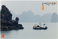 藏品(〈海上晨光熹 島舟兩相依〉)的圖片