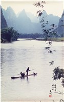 藏品(〈兩岸青山映漁舟〉)的圖片