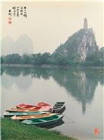 藏品(〈水心山影閒相照 小舟空繫傍江灣〉)的圖片