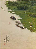 藏品(〈烏蓬傍綠岸 曬網夕陽斜〉)的圖片