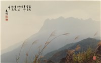 藏品(〈來去雲氣半作烟 神山多變態萬千〉)的圖片