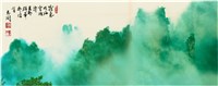 藏品(〈霧氣成海雲擁濤 天外群峯齊探首〉)的圖片