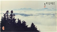 藏品(〈雲湧古樹醉 隱約兩三峯〉)的圖片