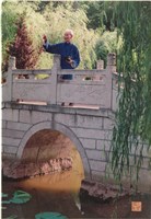 藏品(郎靜山站在橋上)的圖片