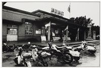 藏品(《歲月詩情》系列：〈淡水車站〉)的圖片