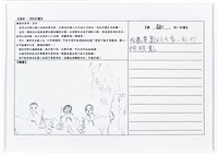 藏品(《迴返計畫》系列：〈打掃校園〉)的圖片