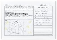 藏品(《迴返計畫》系列：〈觀星〉)的圖片