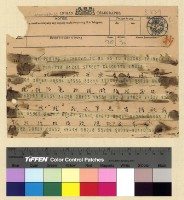 藏品(一九一三年(民國二年)各處來往電報)的圖片