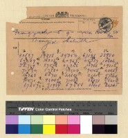 藏品(一九一三年(民國二年)各處來往電報)的圖片