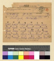 藏品(一九一三年(民國二年)各處來往電報)的圖片