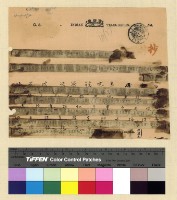 藏品(一九一三年(民國二年)各處來往電報)的圖片