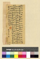 藏品(一九一三年(民國二年)各處來往電報)的圖片