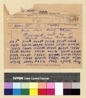 藏品(一九一三年(民國二年)各處來往電報)的圖片