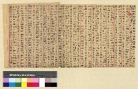 藏品(一九一三年(民國二年)各處來往電報)的圖片