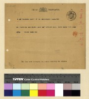 藏品(一九一三年(民國二年)各處來往電報)的圖片