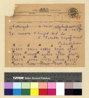 藏品(一九一三年(民國二年)各處來往電報)的圖片