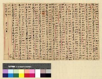 藏品(一九一三年(民國二年)各處來往電報)的圖片