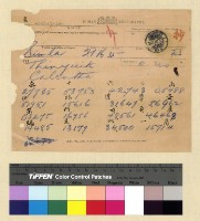 藏品(一九一三年(民國二年)各處來往電報)的圖片