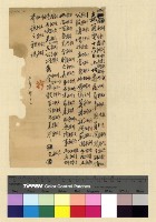 藏品(一九一三年(民國二年)各處來往電報)的圖片