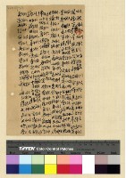 藏品(一九一三年(民國二年)各處來往電報)的圖片