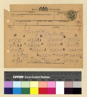 藏品(一九一三年(民國二年)鍾穎來往函電)的圖片