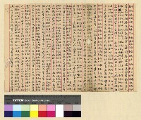 藏品(一九一三年(民國二年)鍾穎來往函電)的圖片