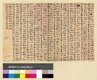 藏品(一九一三年(民國二年)鍾穎來往函電)的圖片