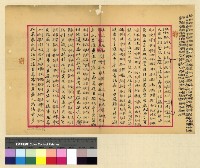 藏品(一九一四年(民國三年)電報)的圖片