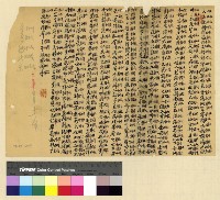 藏品(一九一四年(民國三年)電報)的圖片