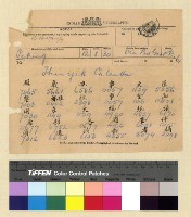 藏品(一九一四年(民國三年)電報)的圖片